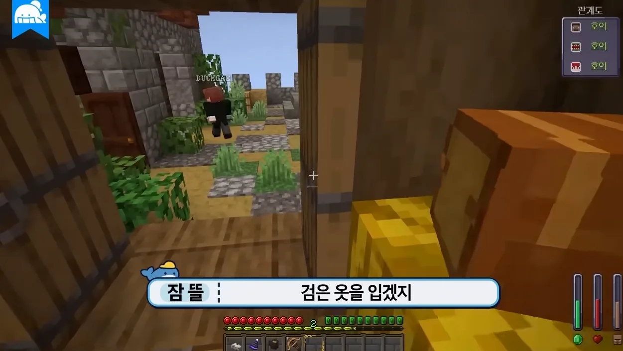얼어붙은 왕국, 북부대공의 카리스마가 깨어나다 ※막장주의※ - 핵심 장면 3 - 북부대공