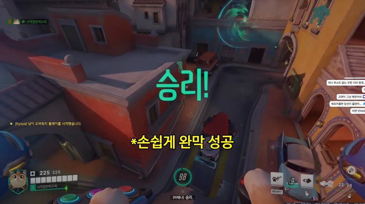 오버워치 게임을 개떡상시킨 주범 - 본문 이미지 3 - 오버워치