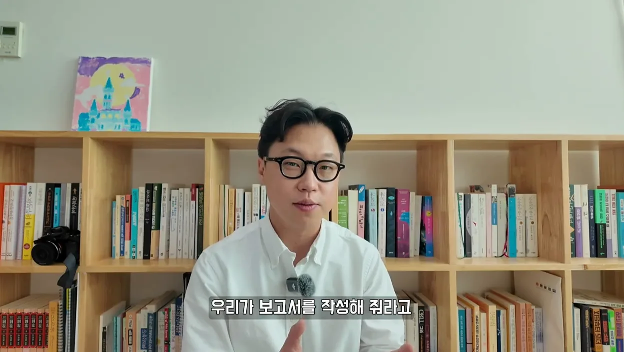 보고서 작성 끝판왕 AI, 스카이워크(Skywork) AI 완전정복! (feat. 10점 만점의 10점) - 주요 포인트 1 - 스카이워크AI