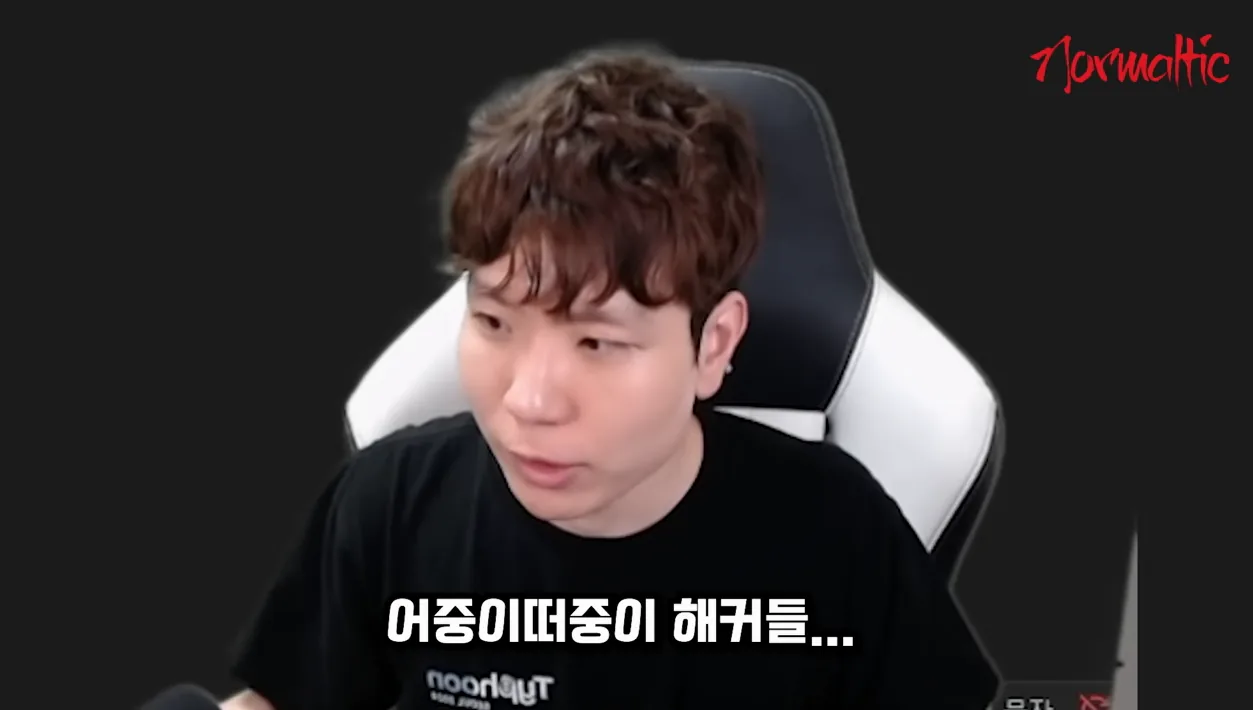 한글 파일을 이용해 해커들이 해킹을 하는 방법 | 공무원 필수 시청 - 주요 포인트 2 - 해킹