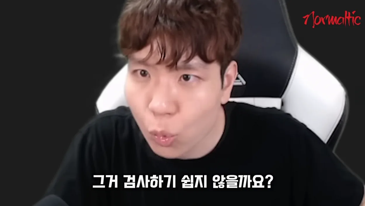 한글 파일을 이용해 해커들이 해킹을 하는 방법 | 공무원 필수 시청 - 본문 이미지 3 - 해킹