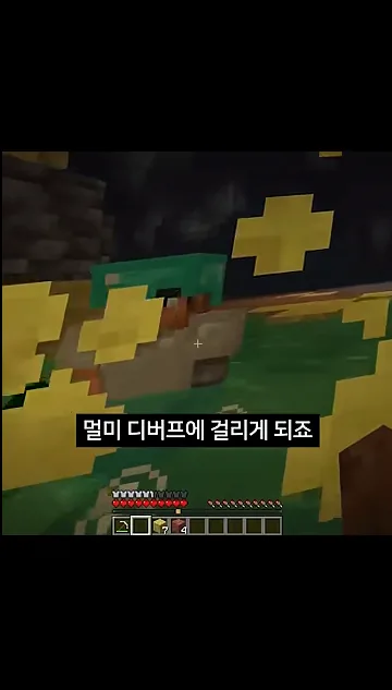 마인크래프트 4년 만에 추가된 동굴 - 현장 스냅 3 - 마인크래프트