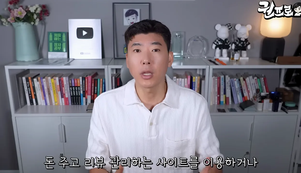 무료인데 AI 탑재까지 ㄷㄷㄷ… 드디어 나왔다! - 주요 포인트 1 - 장사닥터