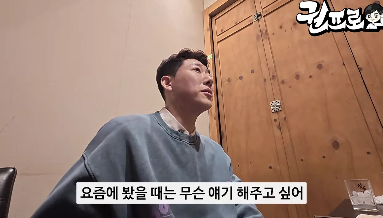 월 4억 벌기 전, 나는 이것만 생각했다(청기와타운 양지삼 대표 1부) 술자리 진중 토크 - 본문 이미지 3 - 월4억