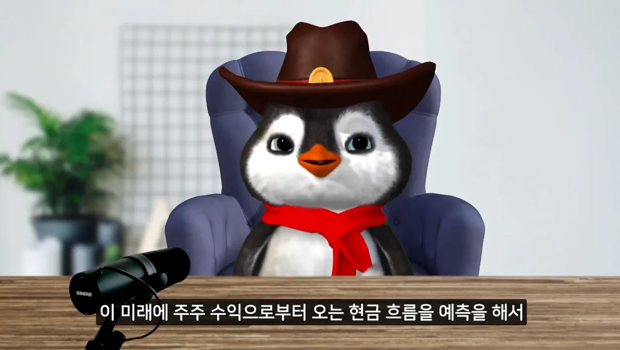 워렌 버핏이 주식을 볼 때 가장 중요하게 보는 지표 - 주주 수익 (Owner’s Earnings) - 실전 화면 1 - 워렌버핏