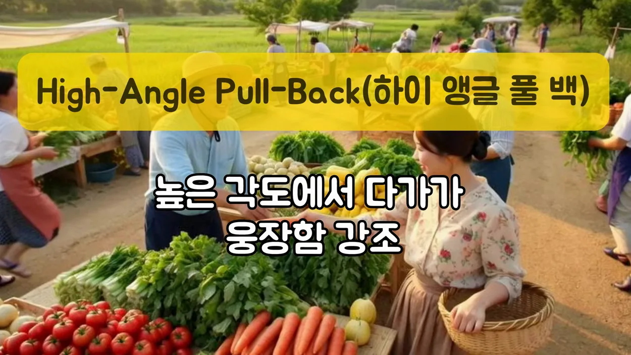 AI 영상 '싼 티' 확 빼주는 카메라 무브먼트 44가지 총정리 (복붙 프롬프트 포함) - 실전 화면 3 - AI영상