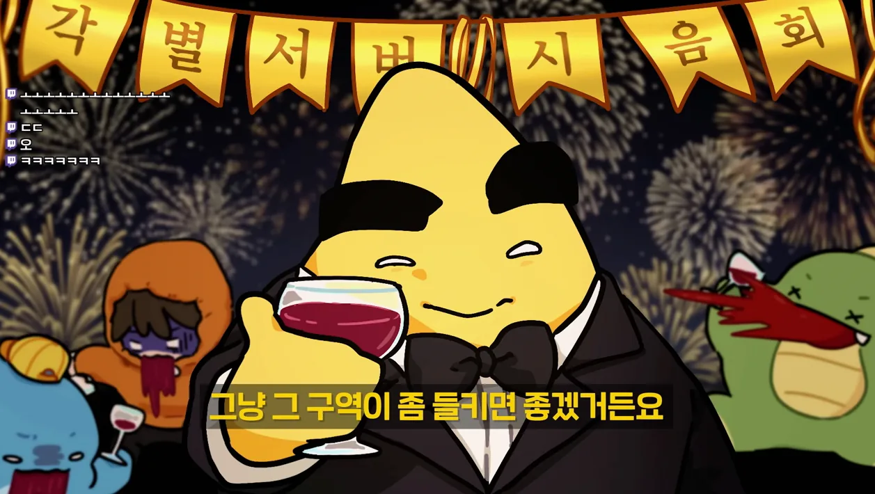각별 서버 베타 테스트 - 참고 컷 1 - 각별서버
