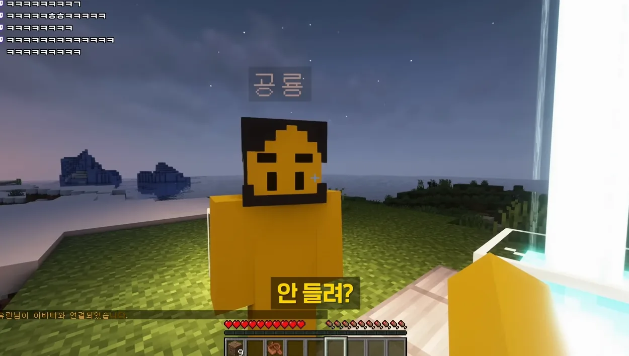 각별 서버 베타 테스트 - 실전 화면 3 - 각별서버