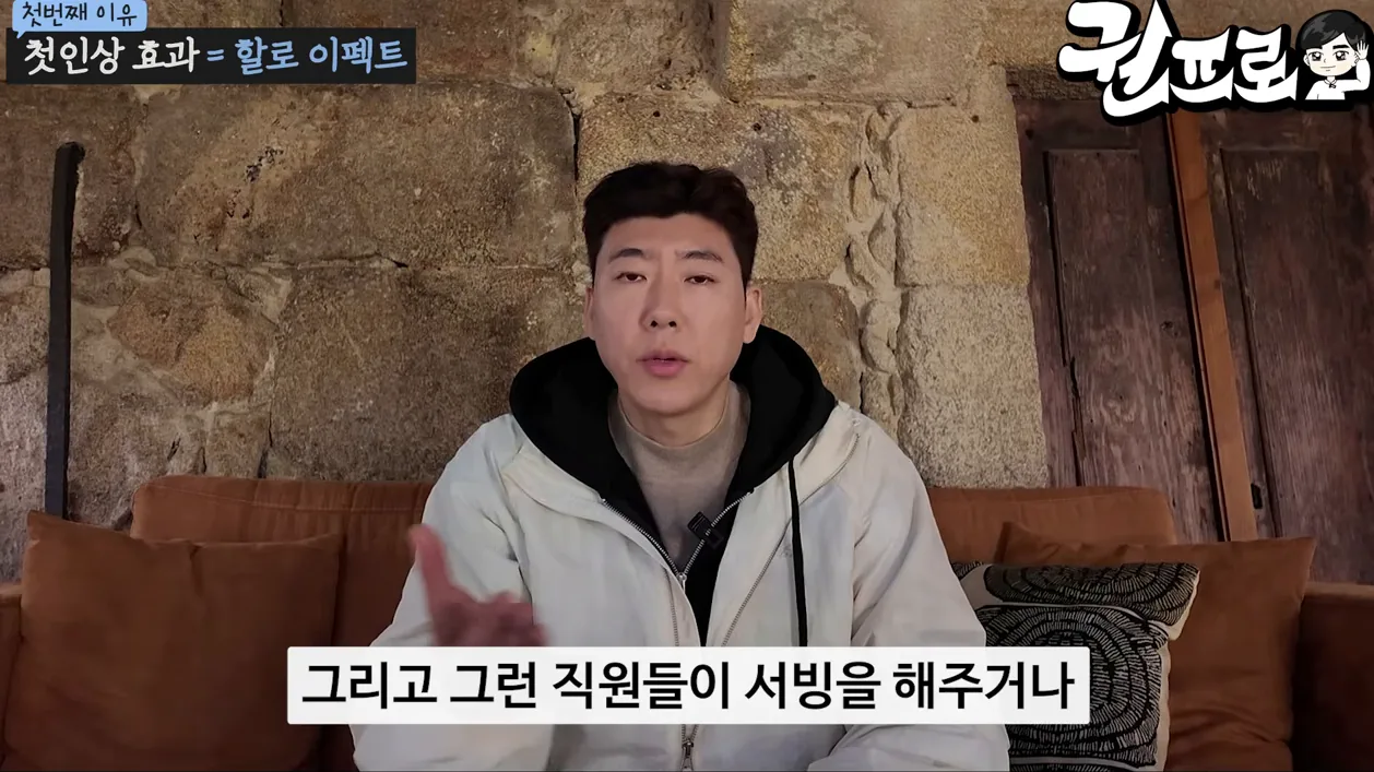 장사 안돼서 죽고 싶을 때, 마케팅보다 효과 확실한 '이것' 바꾸기 - 본문 이미지 1 - 장사