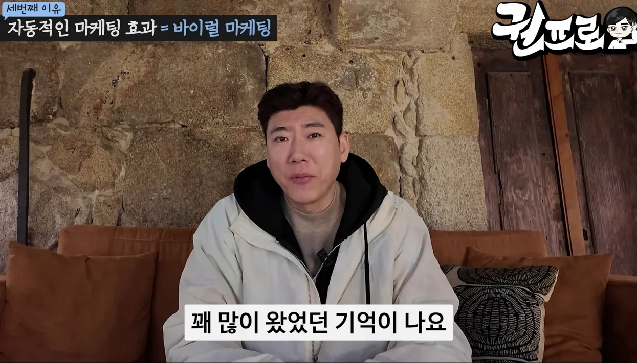 장사 안돼서 죽고 싶을 때, 마케팅보다 효과 확실한 '이것' 바꾸기 - 본문 이미지 3 - 장사