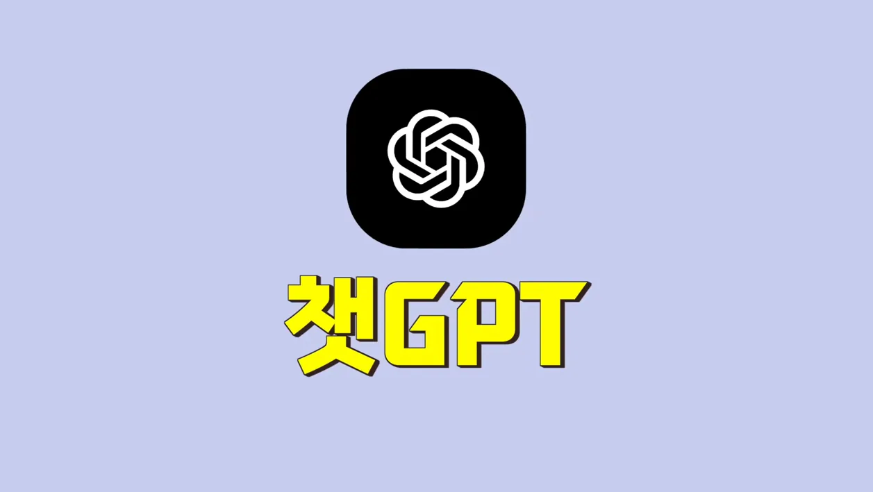 컴퓨터 필요 없어요❌ 종이에 있는 표! 휴대폰이 알아서 만들어줍니다! - 주요 포인트 1 - 스마트폰
