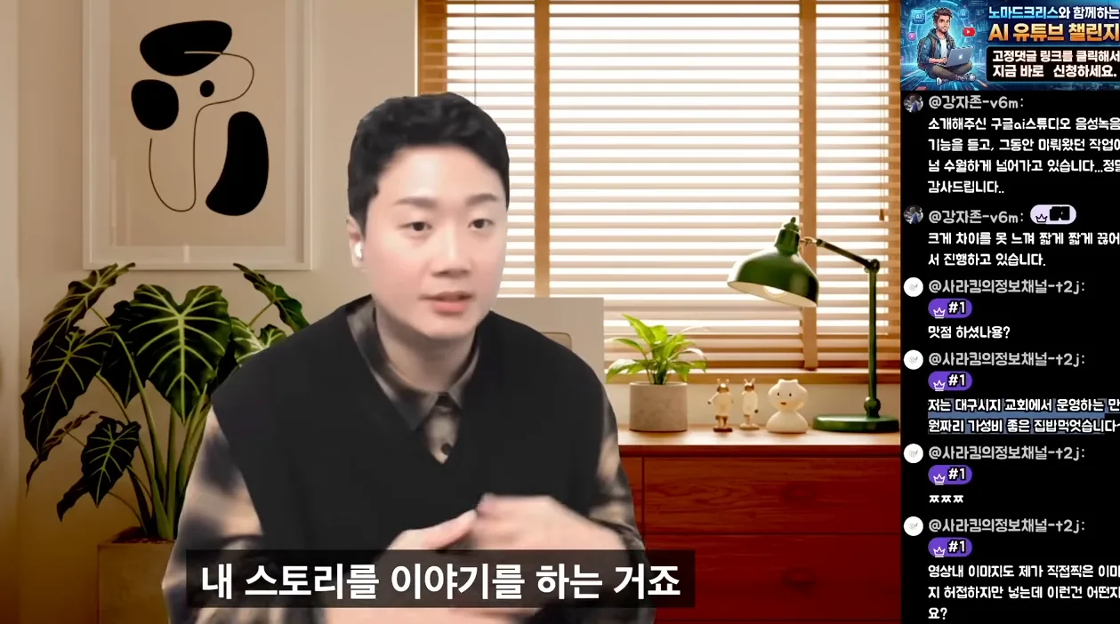 콘텐츠 제작 시 주의할 점, 유튜브 정책과 스토리의 중요성 - 현장 스냅 1 - 콘텐츠제작