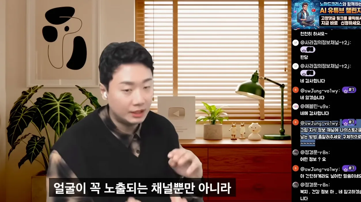 콘텐츠 제작 시 주의할 점, 유튜브 정책과 스토리의 중요성 - 본문 이미지 2 - 콘텐츠제작