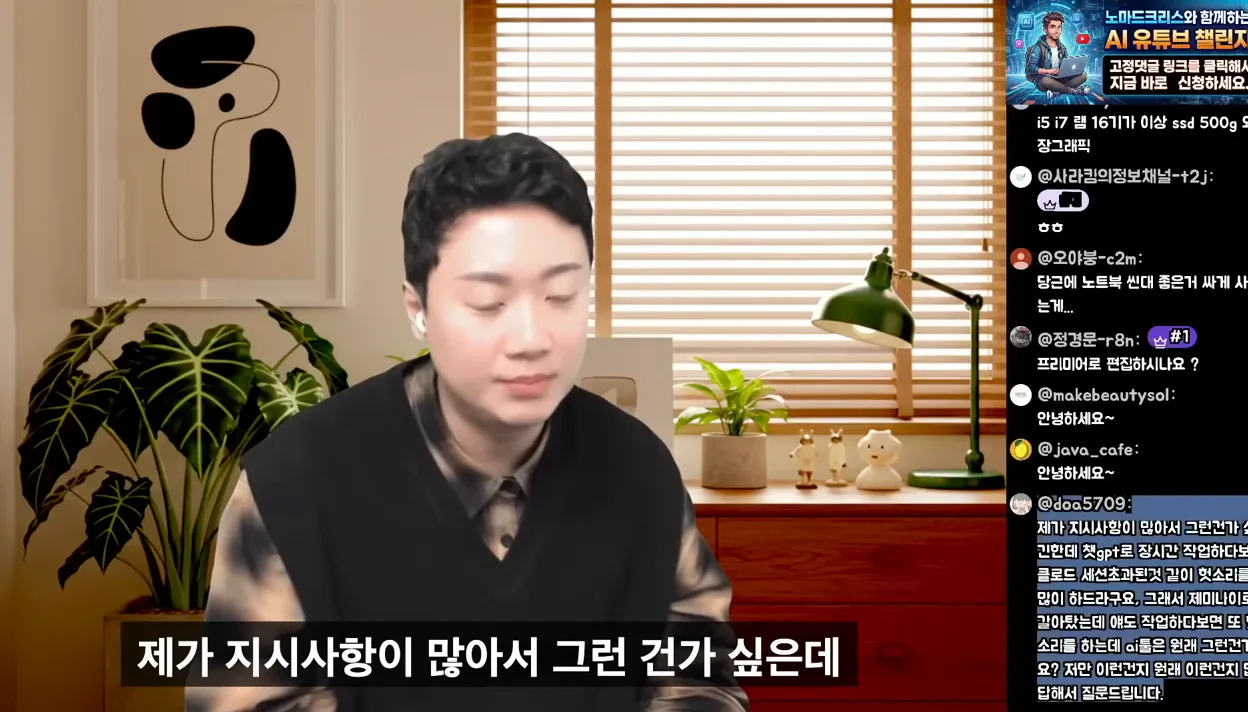 콘텐츠 제작 시 주의할 점, 유튜브 정책과 스토리의 중요성 - 현장 스냅 3 - 콘텐츠제작