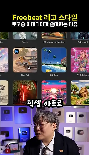 LEGO 스타일 인트로 AI 딸깍으로 한번에 만드는거 가능?? - 현장 스냅 1 - AI