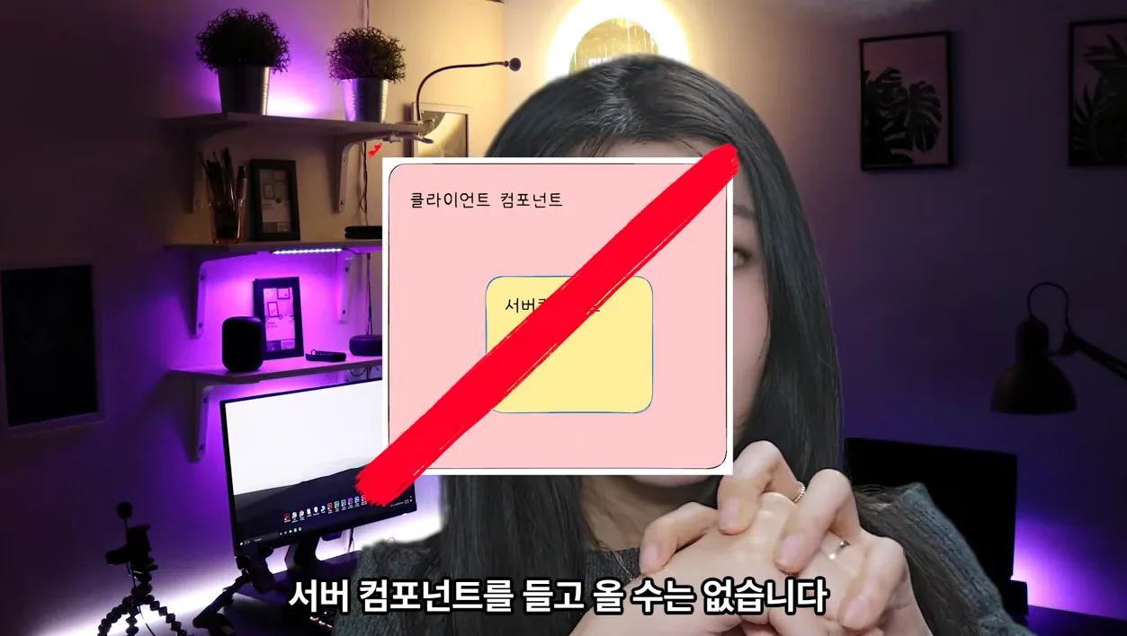 NextJS 존재 이유부터 실전까지 다 알려드립니다 (개쉽게)  | 프리즈마, 도커는 덤 - 주요 포인트 1 - NextJS