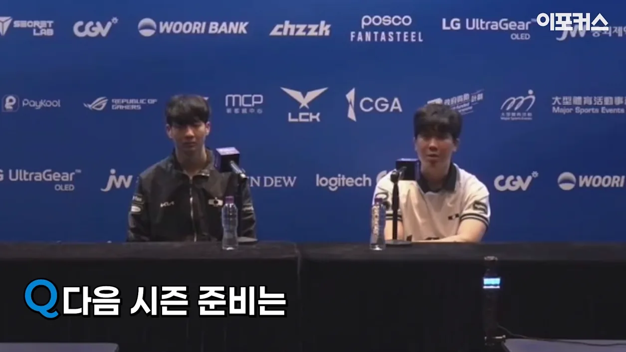 씨맥 '밀크티는 안 마셔 봤지만 더 맛있는 게 있더라' | 디플러스 기아 인터뷰 | BFX vs DK | 2026 LCK CUP 플레이오프 - 실전 화면 2 - LCK