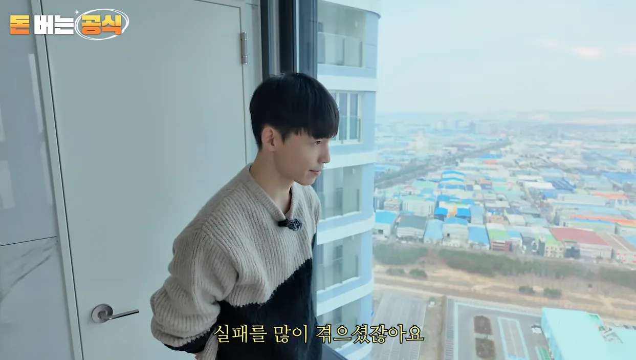 월급 140만 원 받던 20대, 퇴사 후 건강식품 10배로 팔고 월 2천 버는 방법 - 본문 이미지 2 - 영양제판매
