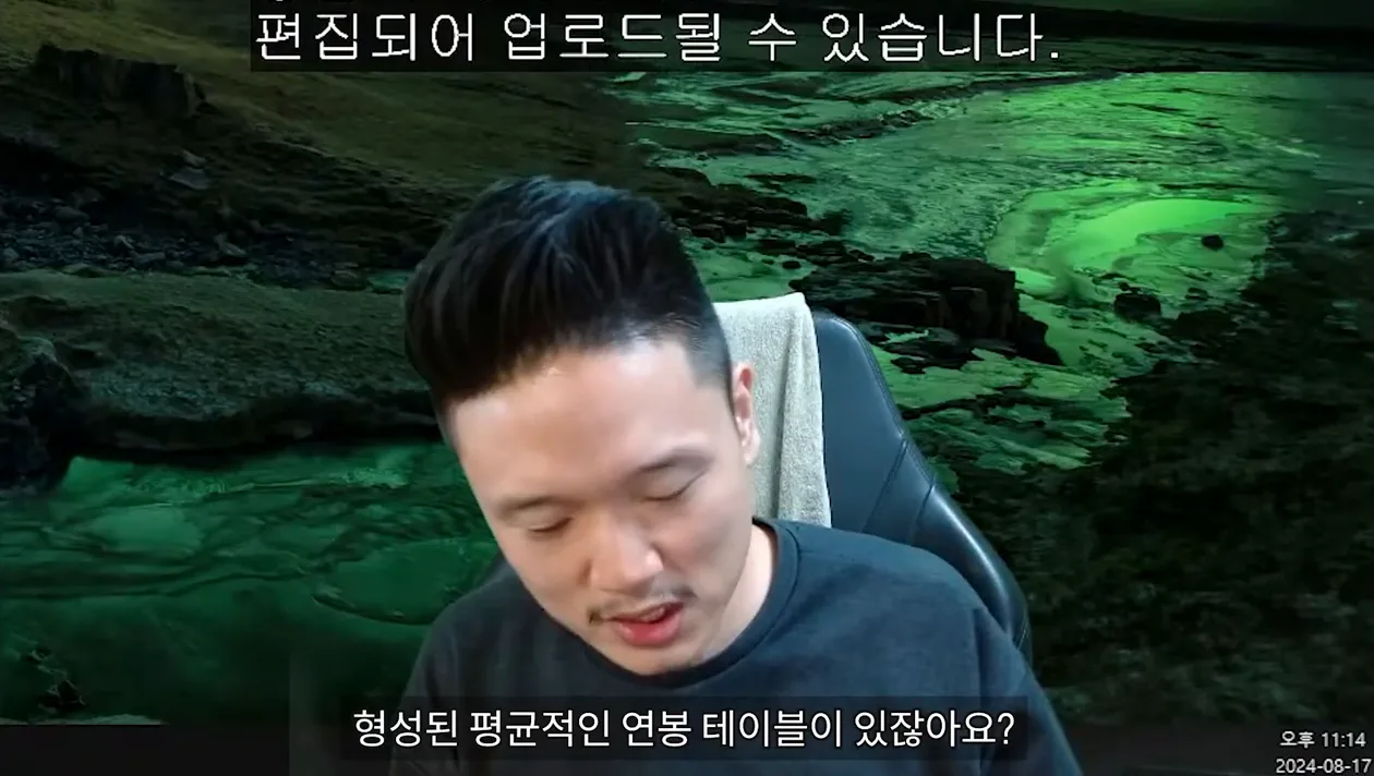 연봉 협상 조언 (+공지사항) - 본문 이미지 2 - 연봉협상