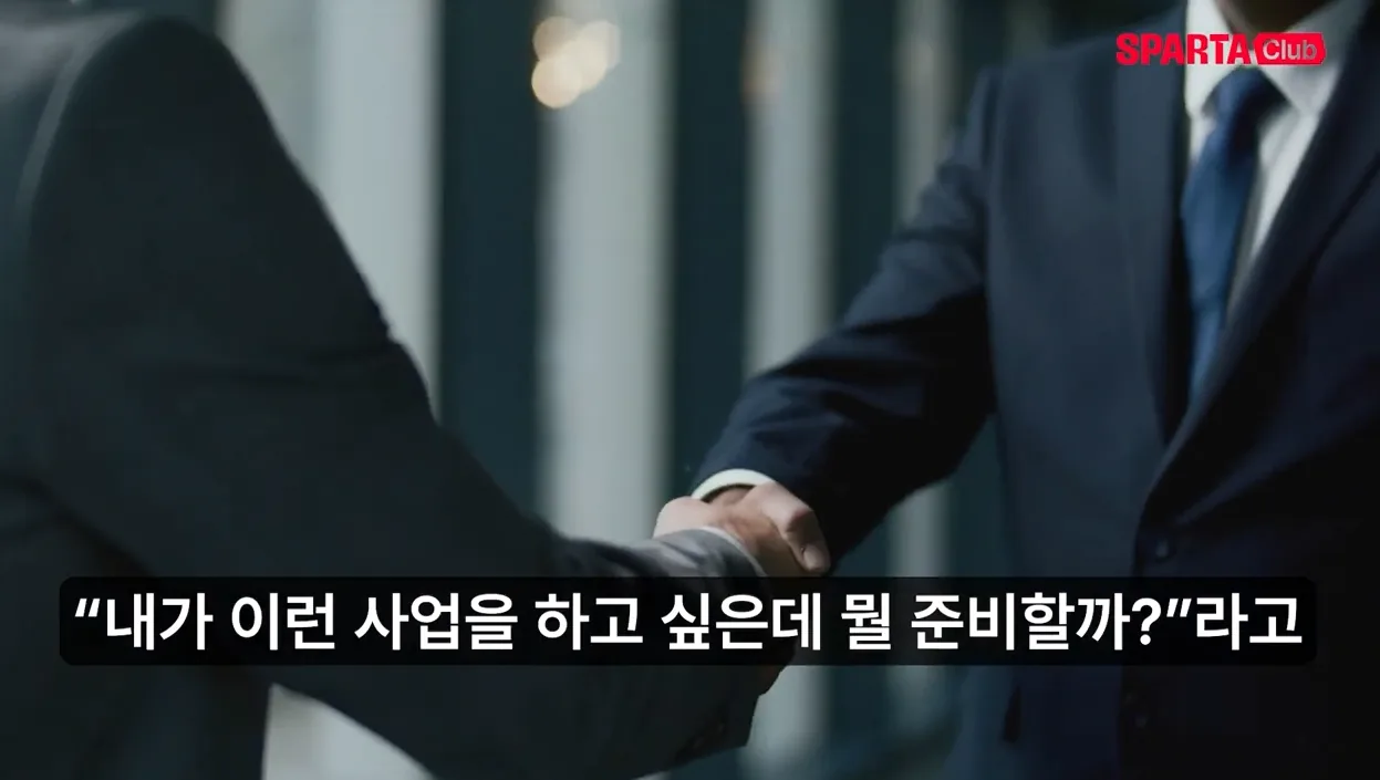 요즘 다 쓴다는 챗GPT, 대체 뭐길래? | 50, 60대도 쉽게 따라하는 챗GPT - 핵심 장면 2 - 챗GPT