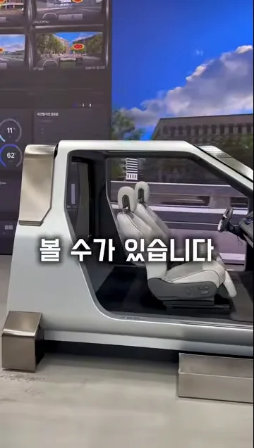 강남에서 공짜로 대기업 UX 트렌드 배우고 오는 법 - 참고 컷 2 - UX트렌드