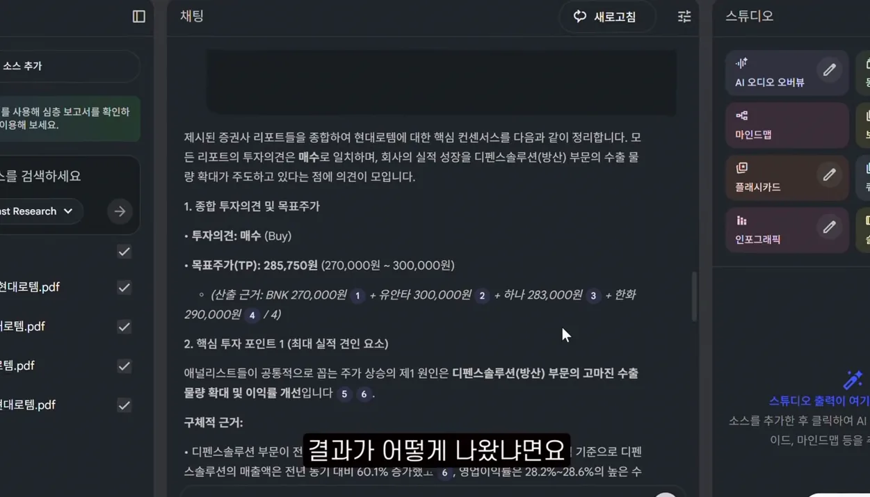 '인간은 끝났다' AI 노벨상 받은 박사가 말하는 경고 - 주요 포인트 2 - AI
