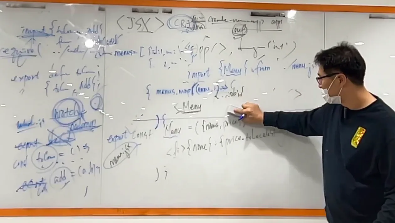 {풀스택} React 이론 6강 - JSX - 현장 스냅 3 - React
