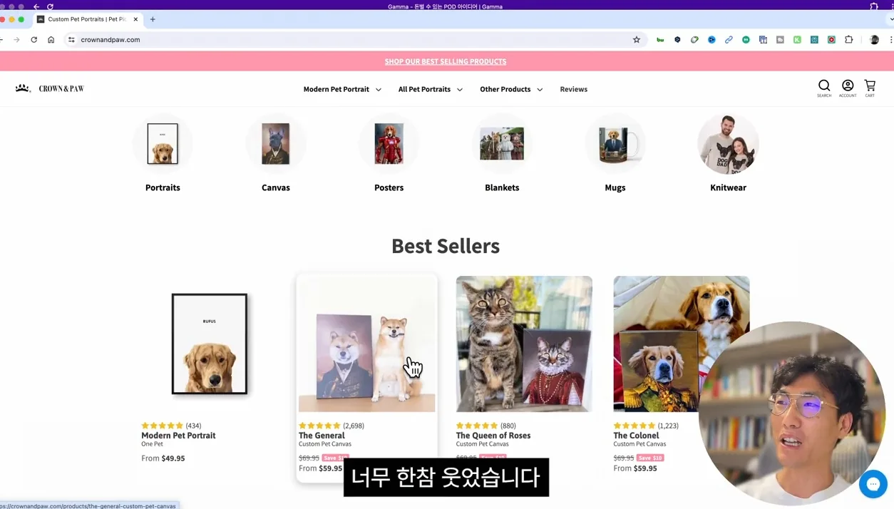 AI 이미지로 돈버는 9가지 방법, 최초 공개 - 실전 화면 1 - AI이미지