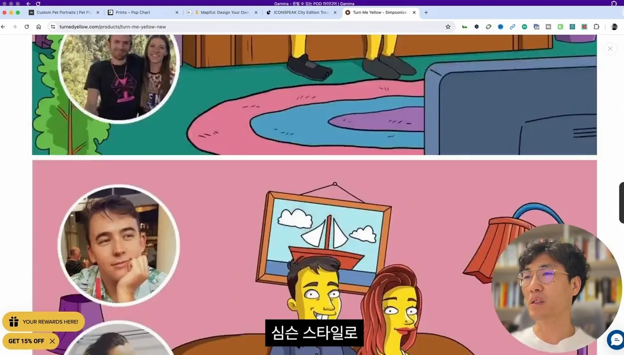 AI 이미지로 돈버는 9가지 방법, 최초 공개 - 실전 화면 3 - AI이미지