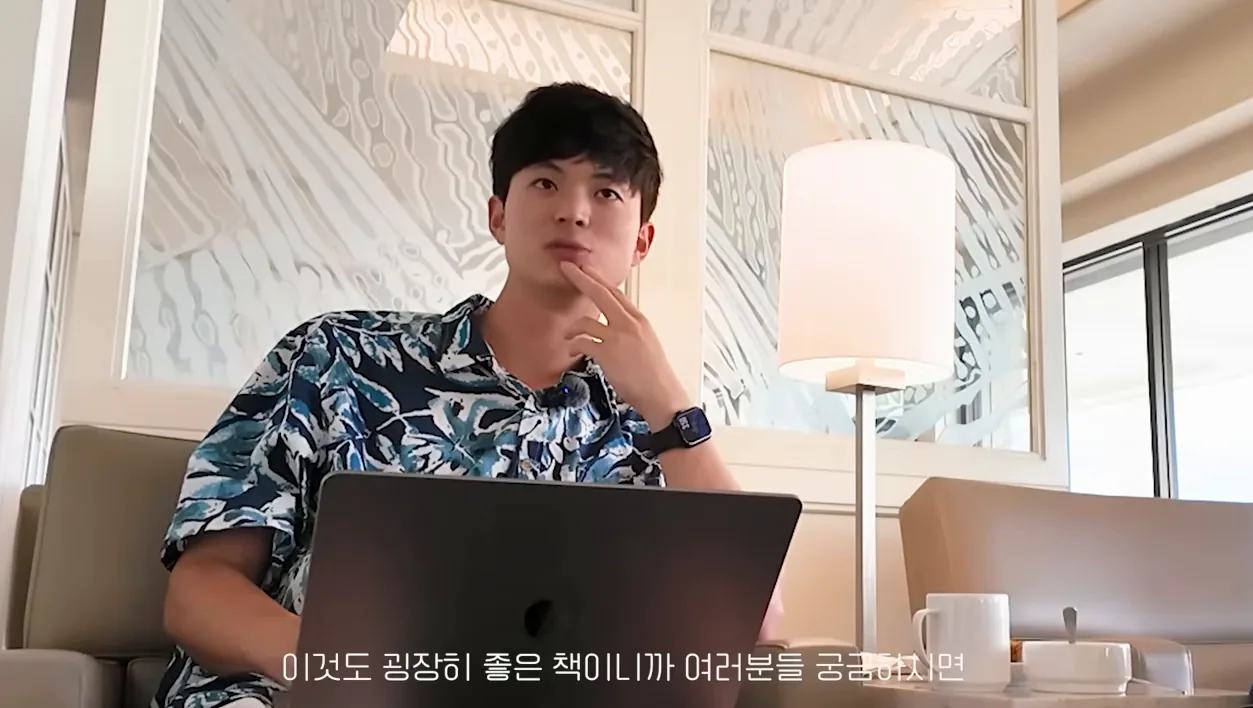 아무것도 안할수록 투자 수익률이 좋아지는 이유 - 주요 포인트 1 - 투자
