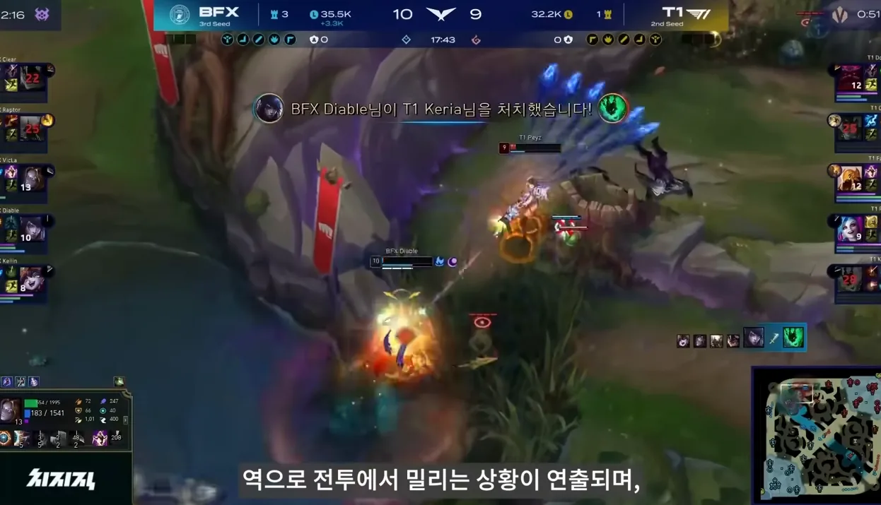 아니 이제는 쉬다 온 T1이라고???? - 본문 이미지 1 - T1