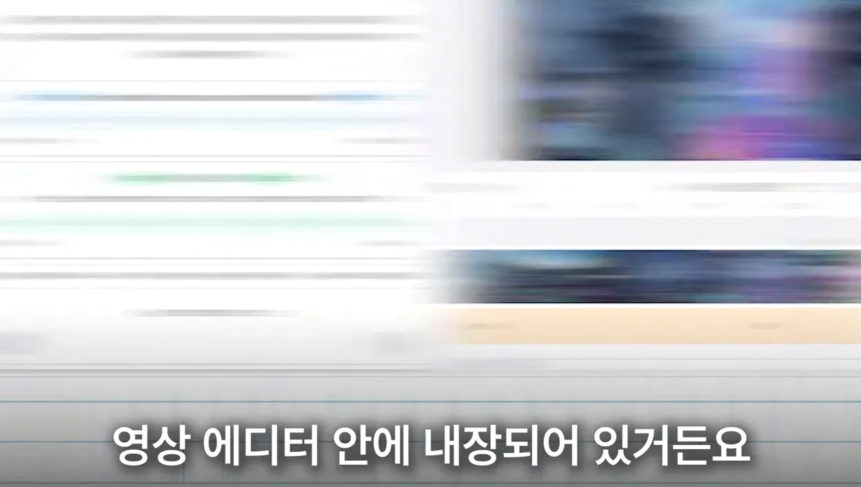 AI 영상 생성부터 편집까지 한번에! 말만 하면 AI가 영상 만들어줍니다 | Focal AI - 핵심 장면 3 - AI영상생성