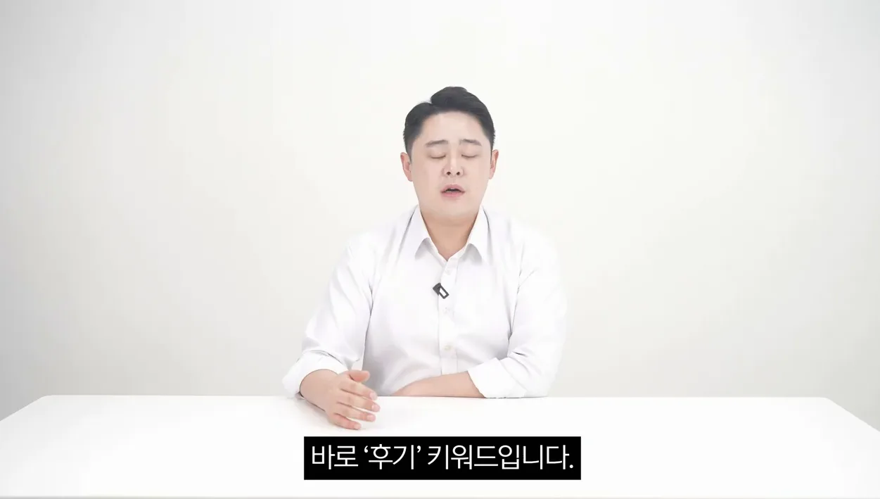 당신 블로그가 '돈'이 안 되는 치명적인 이유 1가지. 블로그 글쓰기 그렇게 하는 거 아니에요 - 현장 스냅 3 - 블로그