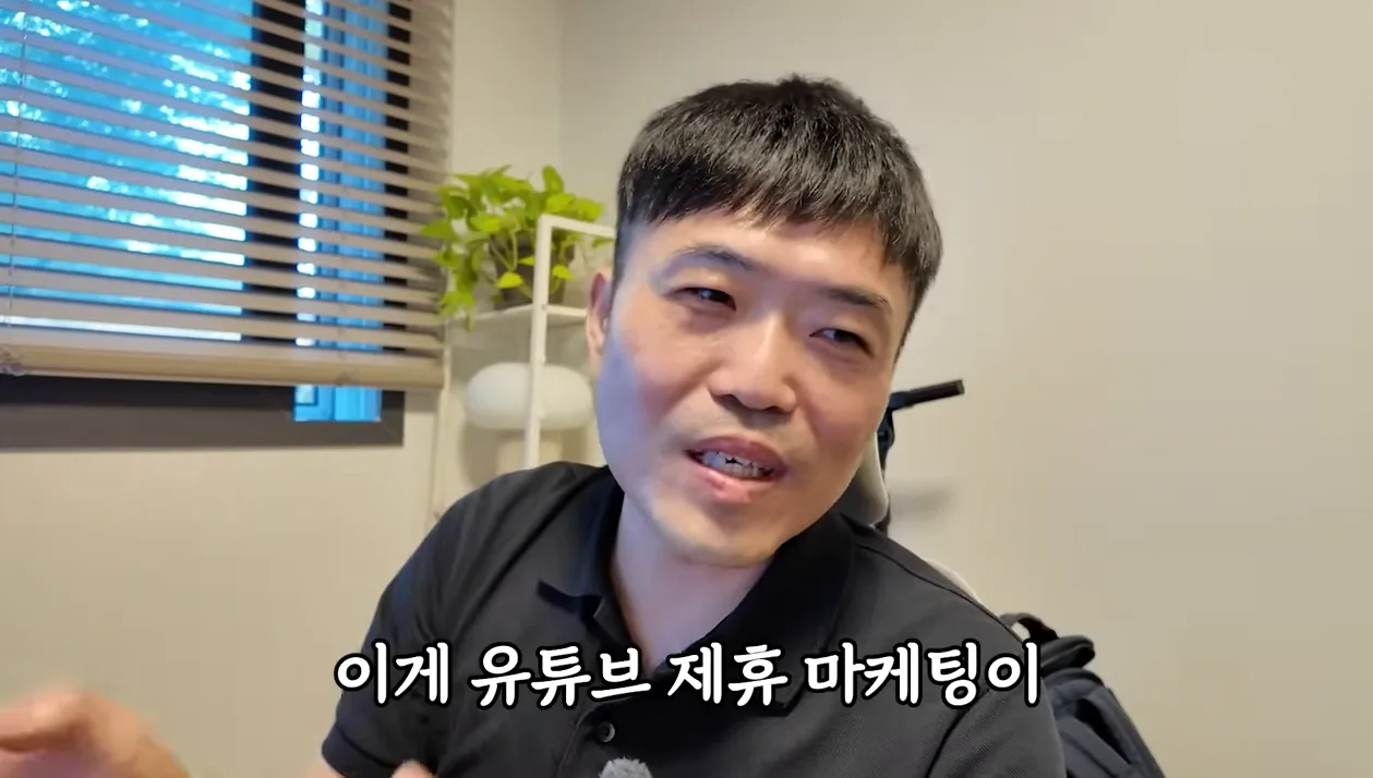 '구글에서 수천억씩 쓰면서 밀어줘요' 꾸준히만 하면 되는 유튜브 쇼핑으로 돈버는 법 - 주요 포인트 2 - 유튜브쇼핑