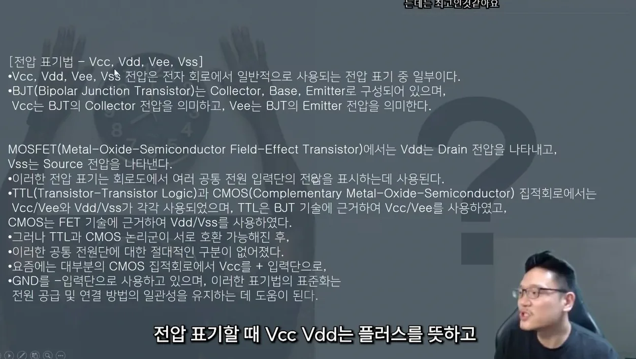 [임베디드 입문용 39-2] ADC는 이렇게 쓰세요 - 참고 컷 2 - ADC