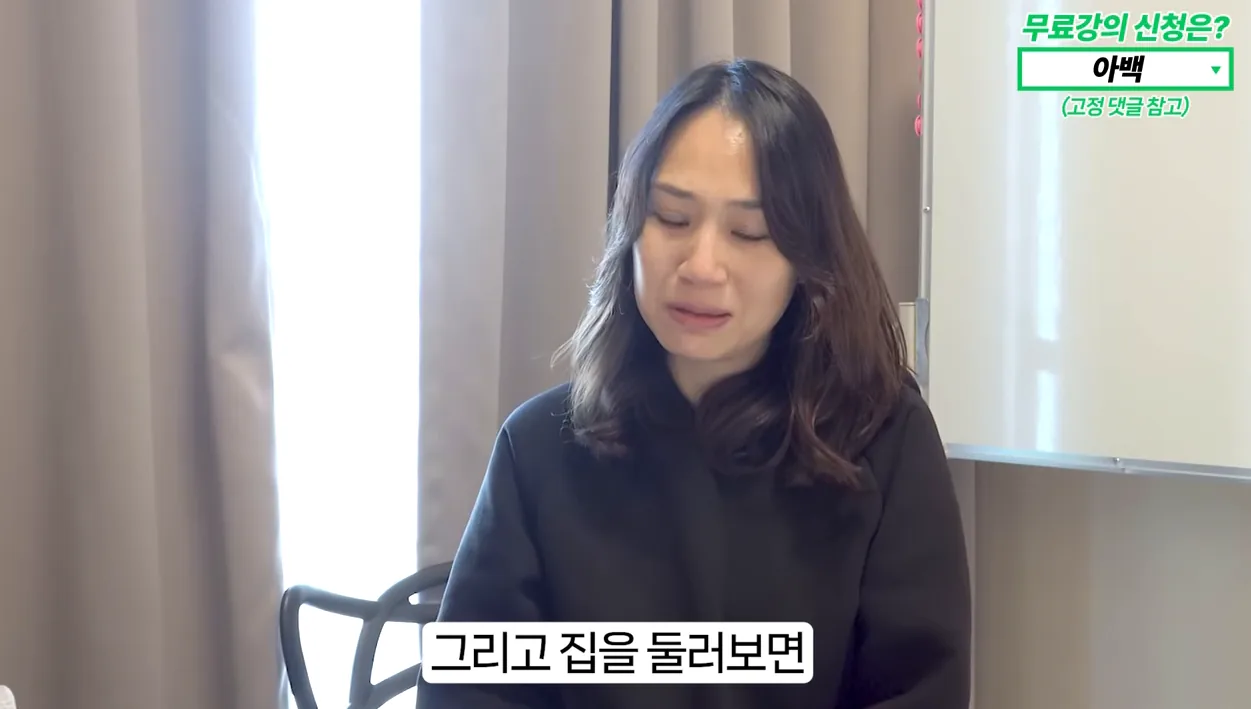“내 아이 되찾고 싶어요” 불치병 때문에 이혼당한 40대 경단녀의 마지막 선택 [ft.아로스 리모델링] - 핵심 장면 1 - 불치병