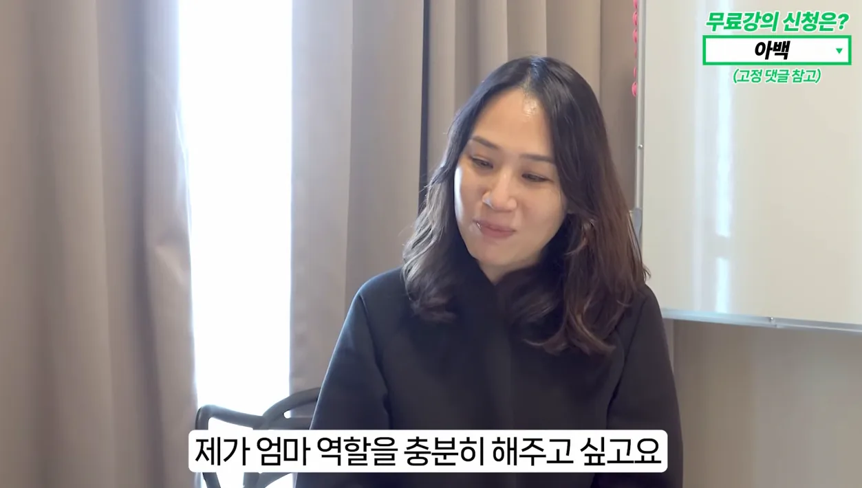 “내 아이 되찾고 싶어요” 불치병 때문에 이혼당한 40대 경단녀의 마지막 선택 [ft.아로스 리모델링] - 참고 컷 2 - 불치병