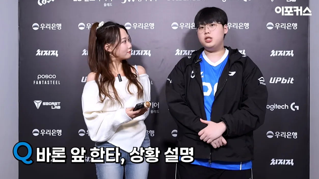 피터 '서폿 차이 많이 느꼈다...팀원들 스트레스 많이 받을 거야' | DN 수퍼스 '피터' 정윤수 인터뷰 | NS vs DNS | 플레이인 | 2026 LCK CUP - 본문 이미지 2 - 피터선수