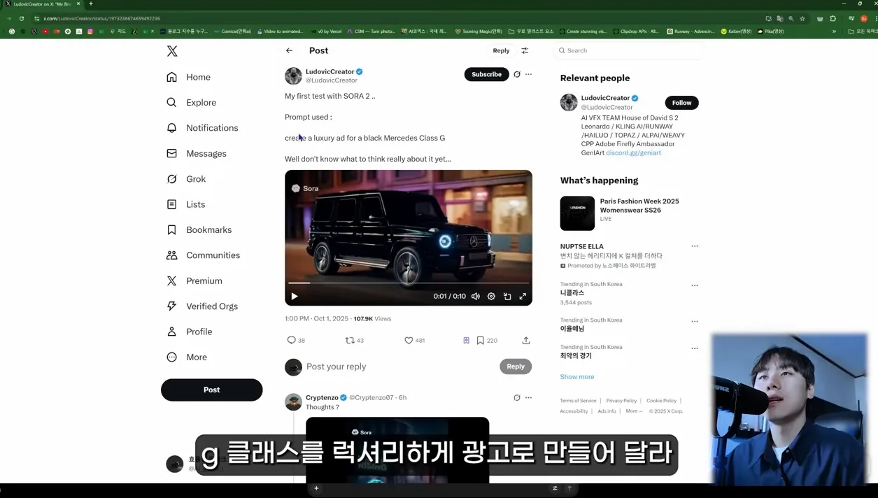 소라 2 사용법 및 심층 리뷰 ㅣ또 한번의 게임체인저가 나왔습니다. - 주요 포인트 2 - 소라2