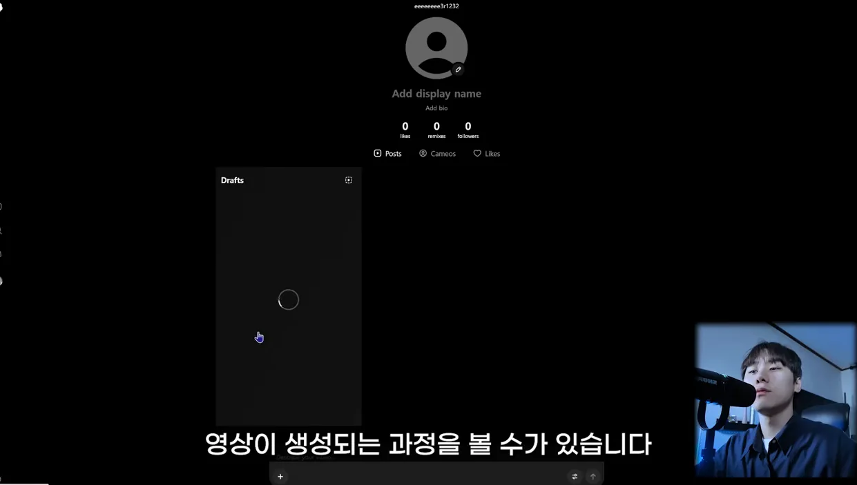 소라 2 사용법 및 심층 리뷰 ㅣ또 한번의 게임체인저가 나왔습니다. - 핵심 장면 3 - 소라2