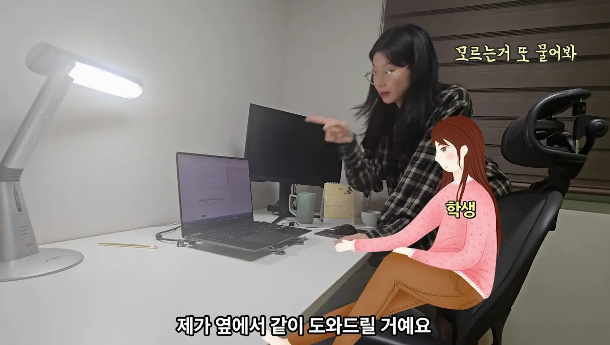 바이브 코딩의 모든걸 알려드립니다 | 결제모듈 연동까지 | 이미 검증된 1기 스터디 - 핵심 장면 1 - 바이브코딩