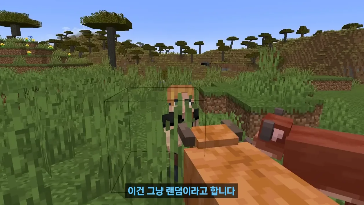 마인크래프트 야생 업데이트! 반딧불이 추가!! [스냅제이] - 현장 스냅 1 - 마인크래프트