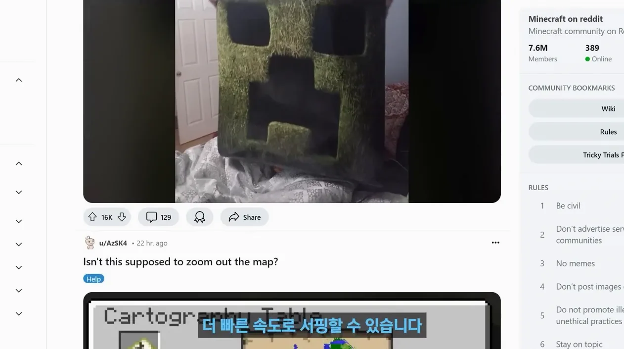 마인크래프트 야생 업데이트! 반딧불이 추가!! [스냅제이] - 참고 컷 2 - 마인크래프트