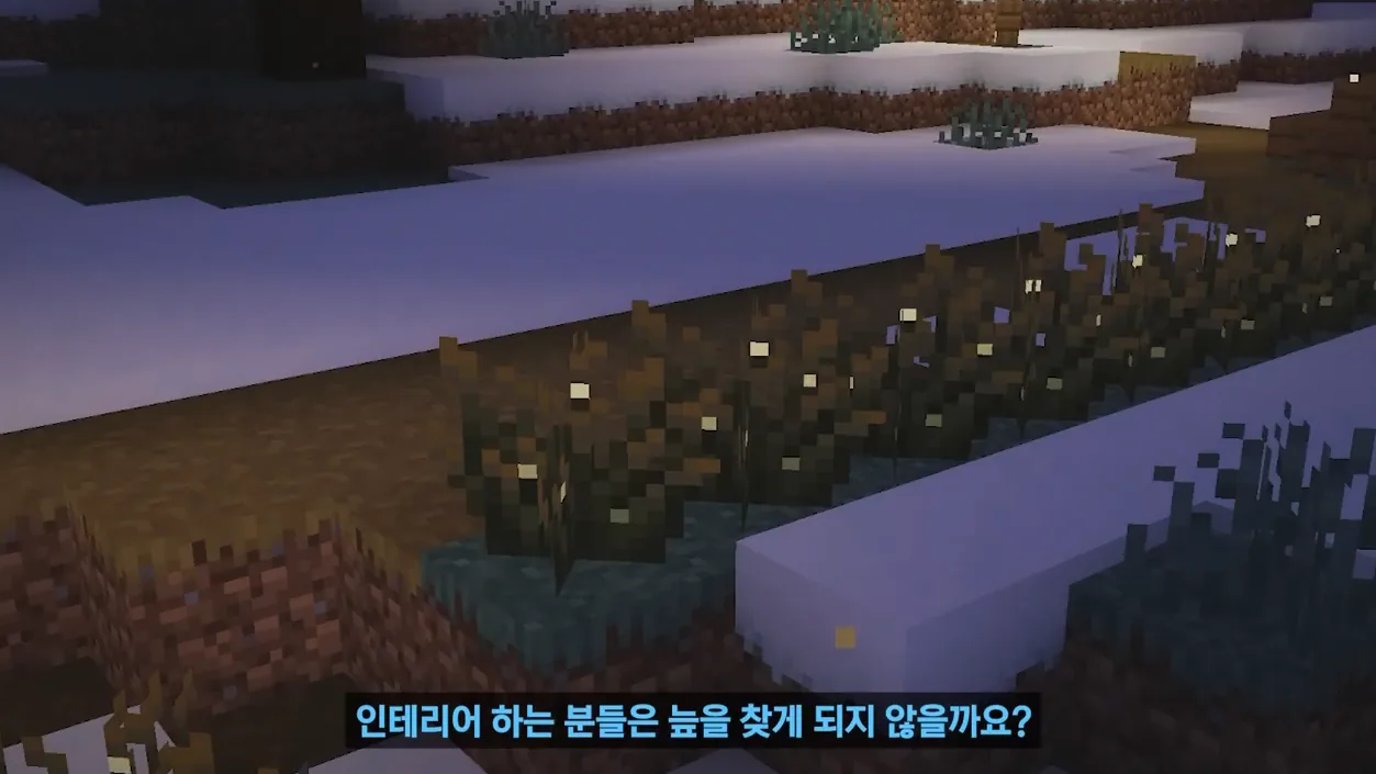 마인크래프트 야생 업데이트! 반딧불이 추가!! [스냅제이] - 본문 이미지 3 - 마인크래프트