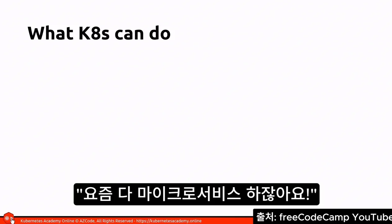소프트웨어 개발 군중 심리가 위험한 이유 (SaaS의 눈속임, 대체 예정?) - 주요 포인트 1 - 소프트웨어개발