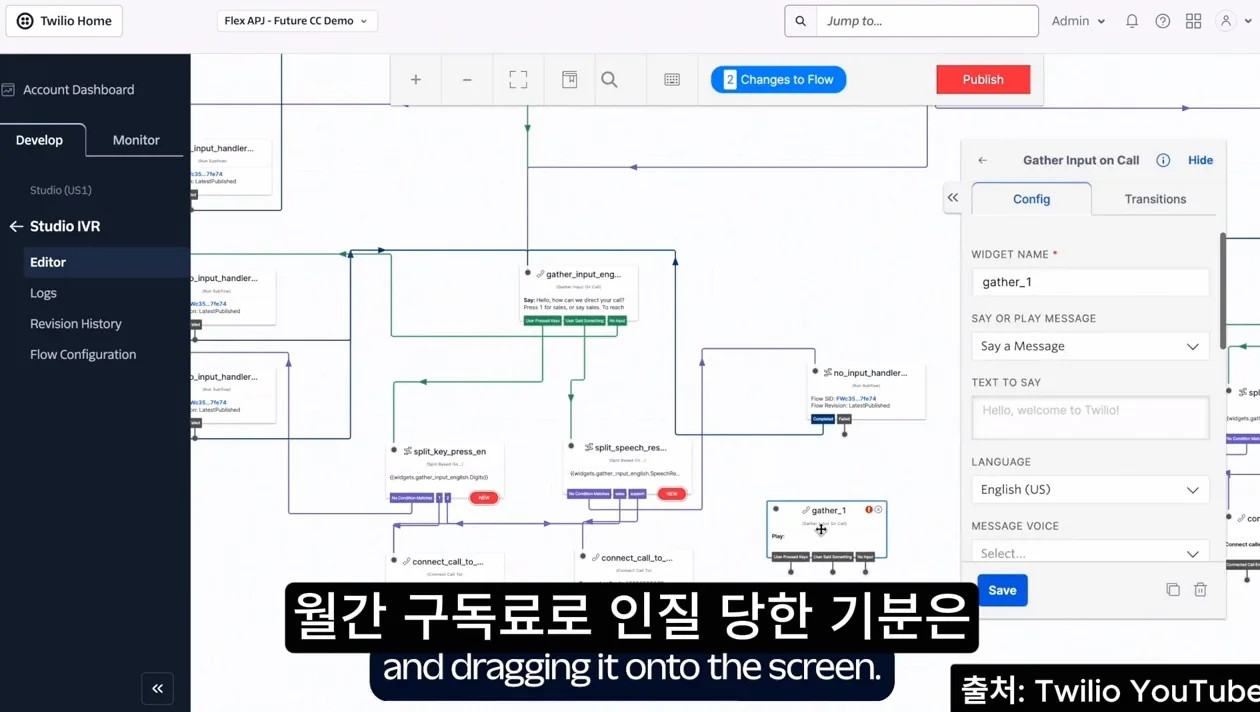 소프트웨어 개발 군중 심리가 위험한 이유 (SaaS의 눈속임, 대체 예정?) - 실전 화면 2 - 소프트웨어개발