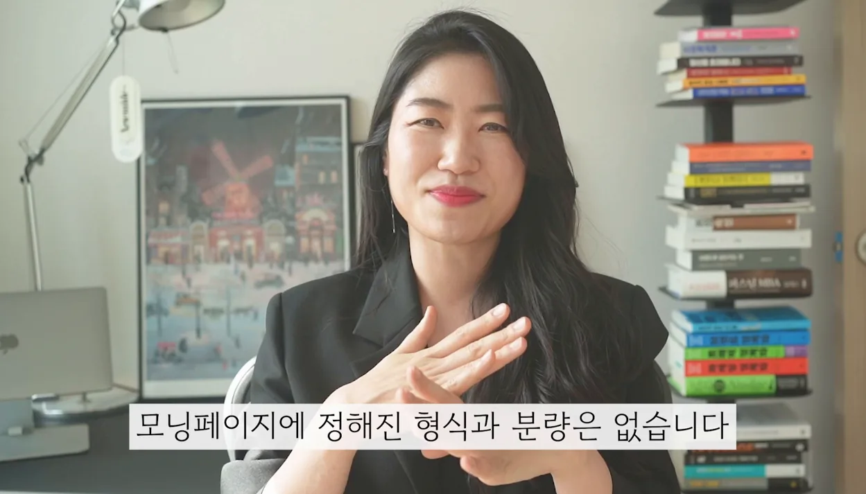 2025에는 꼭 해야할 성공루틴 5가지 | 15분 투자하면 인생이 달라짐 | 굿노트 템플릿 | 시간관리 | 자기계발 | 루틴만들기 - 현장 스냅 1 - 성공루틴