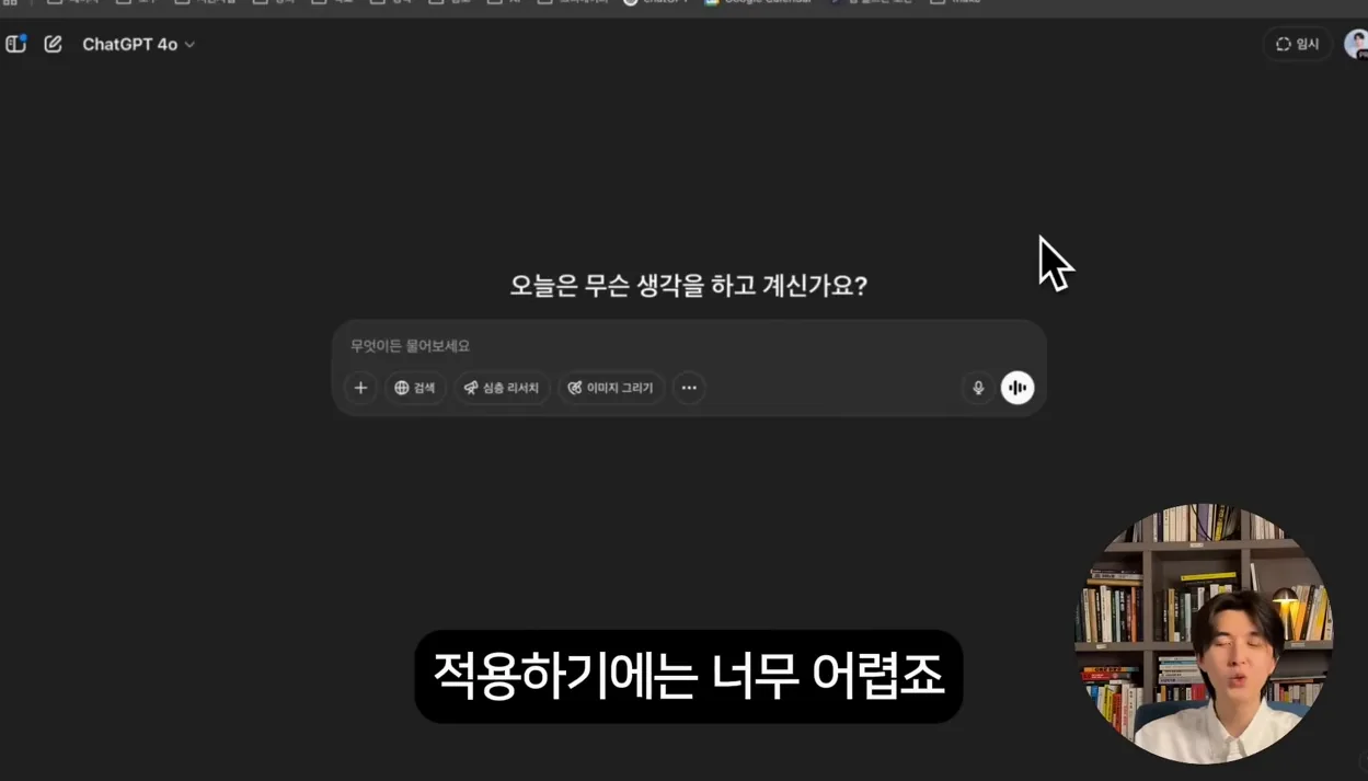 98%는 모르는 진짜 gpt 주식투자 활용법 10가지(프롬프트 제공) - 주요 포인트 2 - GPT주식투자