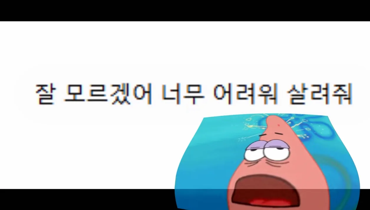 AI에게 '모.든.걸' 물어보자 - 본문 이미지 2 - AI