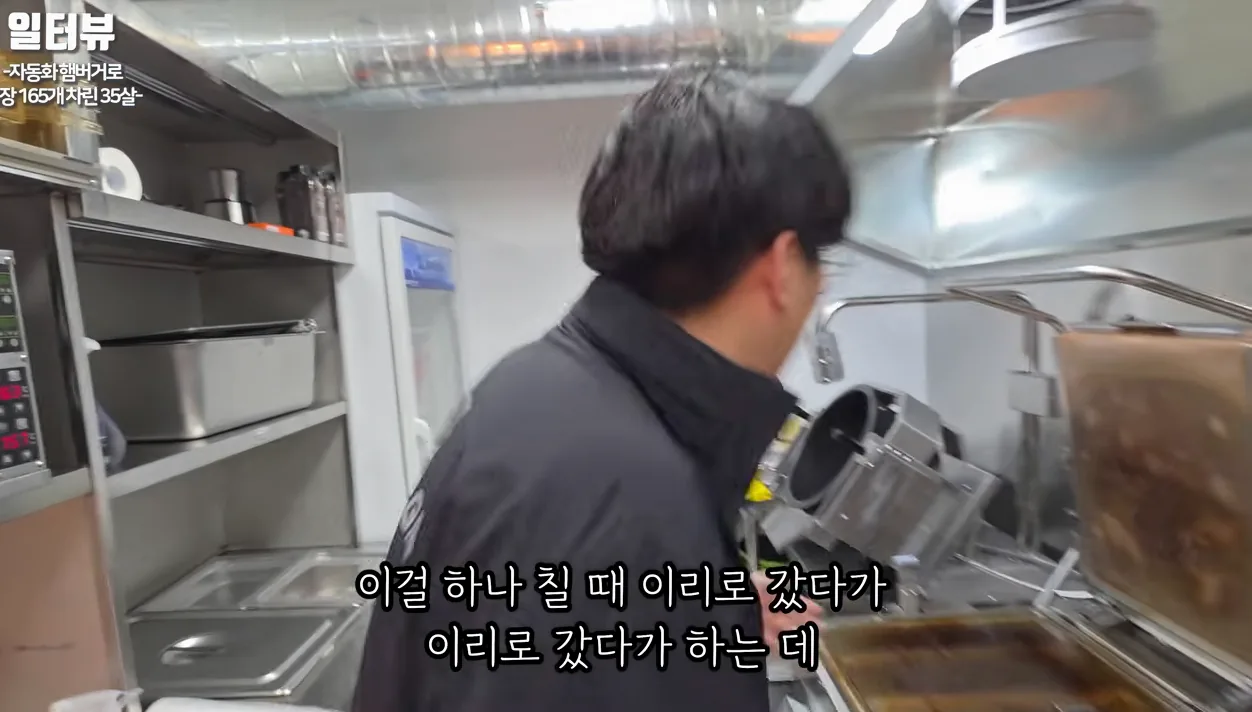 기계 8대로 인건비 수백만 원 절약한 100% 자동화 햄버거집 - 본문 이미지 1 - 햄버거집